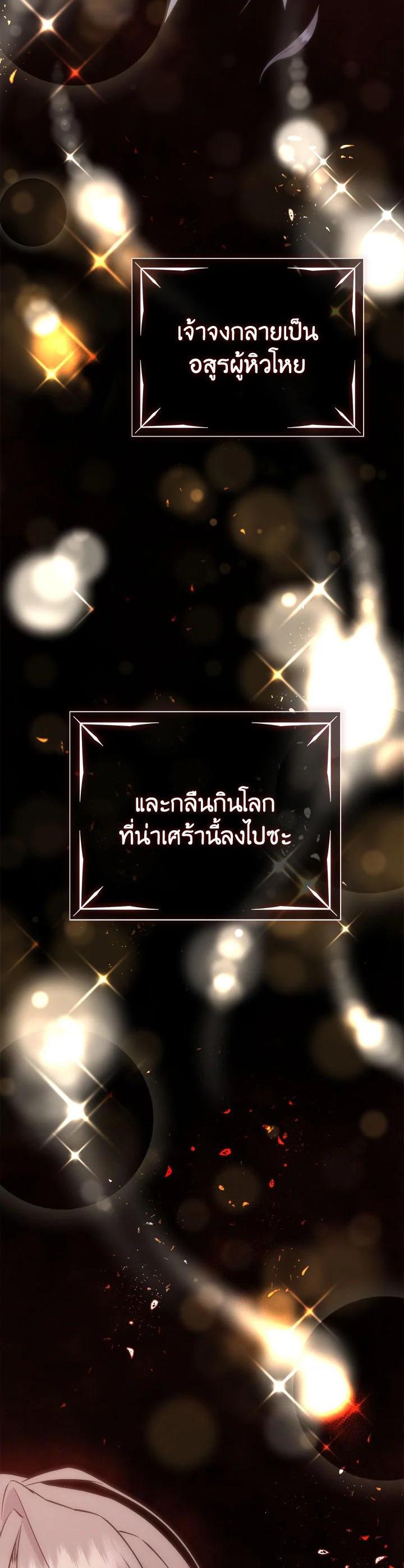 Manga-lc-com อ่านมังงะ อ่านการ์ตูน ออนไลน์ ฟรี I Shall Kill That Sweet Devil ตอนที่ 1 2 3 4 5 6 7 8 9 10 11 12 13 14 ฟรี ไม่มีโฆษณา Manga-lc - อ่าน มังงะ อ่าน การ์ตูน ออนไลน์ อ่านมังงะ ฟรี