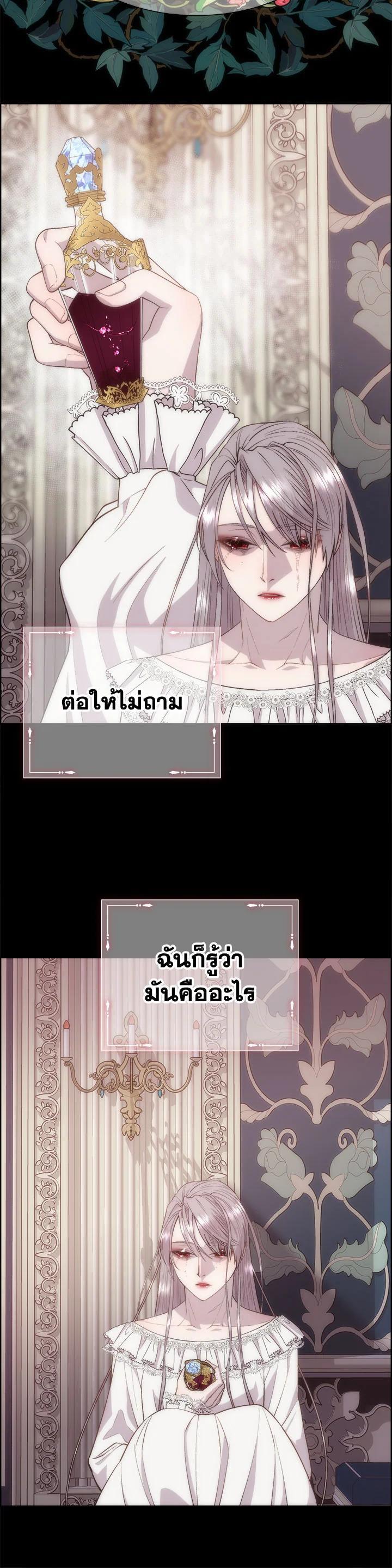 Manga-lc-com อ่านมังงะ อ่านการ์ตูน ออนไลน์ ฟรี I Shall Kill That Sweet Devil ตอนที่ 1 2 3 4 5 6 7 8 9 10 11 12 13 14 ฟรี ไม่มีโฆษณา Manga-lc - อ่าน มังงะ อ่าน การ์ตูน ออนไลน์ อ่านมังงะ ฟรี