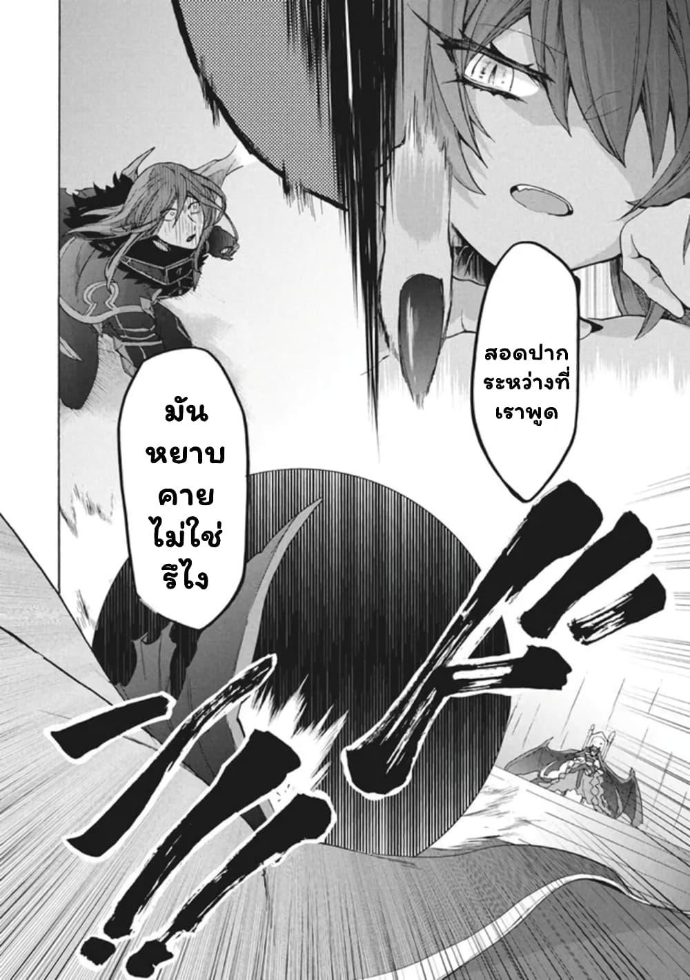 Manga-lc-com อ่านมังงะ อ่านการ์ตูน ออนไลน์ ฟรี ‘Kukuku……. Yatsu wa Shiten’no no Naka Demo Saijaku’ to Kaiko sa Reta Ore, Naze ka Yusha to Seijo no Shisho ni Naru ตอนที่ 1 2 3 4 5 6 7 8 9 10 11 12 13 14 ฟรี ไม่มีโฆษณา Manga-lc - อ่าน มังงะ อ่าน การ์ตูน ออนไลน์ อ่านมังงะ ฟรี