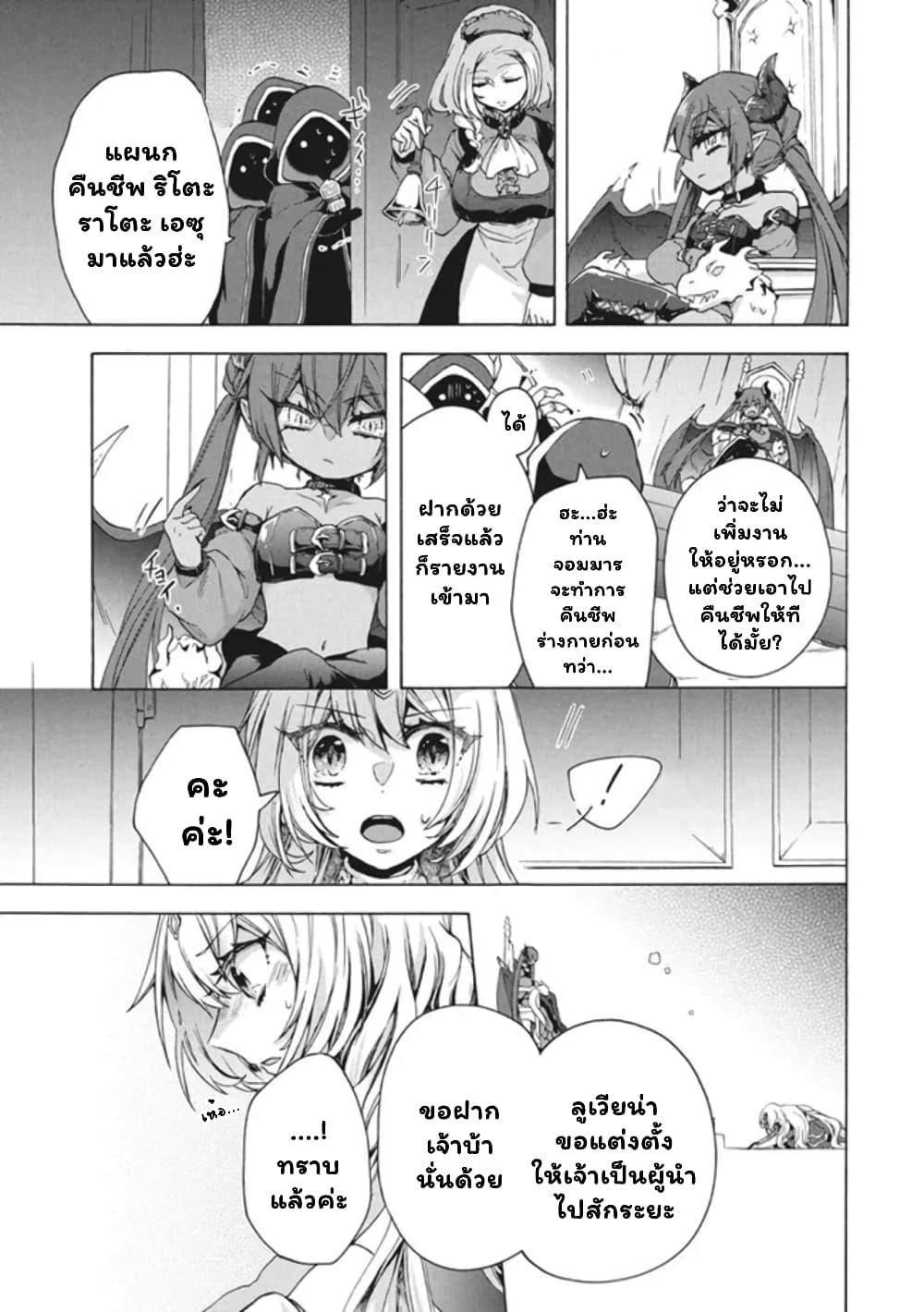 Manga-lc-com อ่านมังงะ อ่านการ์ตูน ออนไลน์ ฟรี ‘Kukuku……. Yatsu wa Shiten’no no Naka Demo Saijaku’ to Kaiko sa Reta Ore, Naze ka Yusha to Seijo no Shisho ni Naru ตอนที่ 1 2 3 4 5 6 7 8 9 10 11 12 13 14 ฟรี ไม่มีโฆษณา Manga-lc - อ่าน มังงะ อ่าน การ์ตูน ออนไลน์ อ่านมังงะ ฟรี
