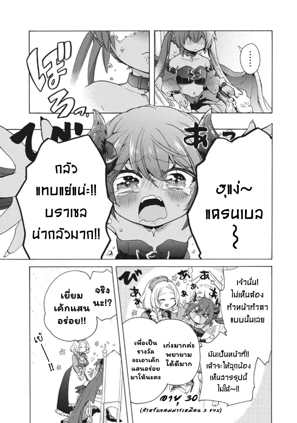 Manga-lc-com อ่านมังงะ อ่านการ์ตูน ออนไลน์ ฟรี ‘Kukuku……. Yatsu wa Shiten’no no Naka Demo Saijaku’ to Kaiko sa Reta Ore, Naze ka Yusha to Seijo no Shisho ni Naru ตอนที่ 1 2 3 4 5 6 7 8 9 10 11 12 13 14 ฟรี ไม่มีโฆษณา Manga-lc - อ่าน มังงะ อ่าน การ์ตูน ออนไลน์ อ่านมังงะ ฟรี