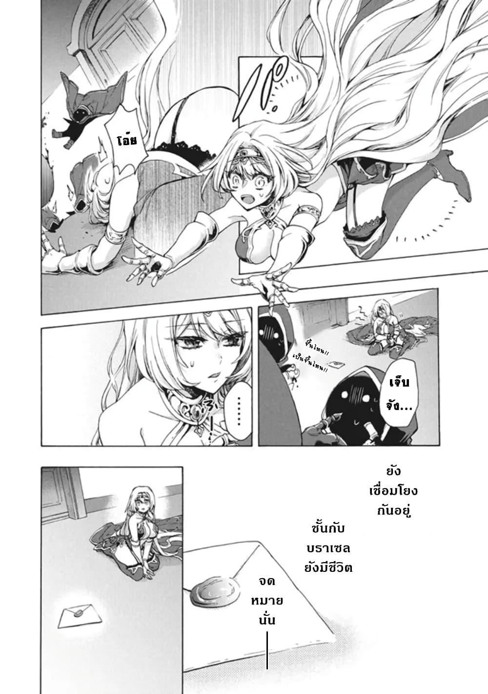 Manga-lc-com อ่านมังงะ อ่านการ์ตูน ออนไลน์ ฟรี ‘Kukuku……. Yatsu wa Shiten’no no Naka Demo Saijaku’ to Kaiko sa Reta Ore, Naze ka Yusha to Seijo no Shisho ni Naru ตอนที่ 1 2 3 4 5 6 7 8 9 10 11 12 13 14 ฟรี ไม่มีโฆษณา Manga-lc - อ่าน มังงะ อ่าน การ์ตูน ออนไลน์ อ่านมังงะ ฟรี