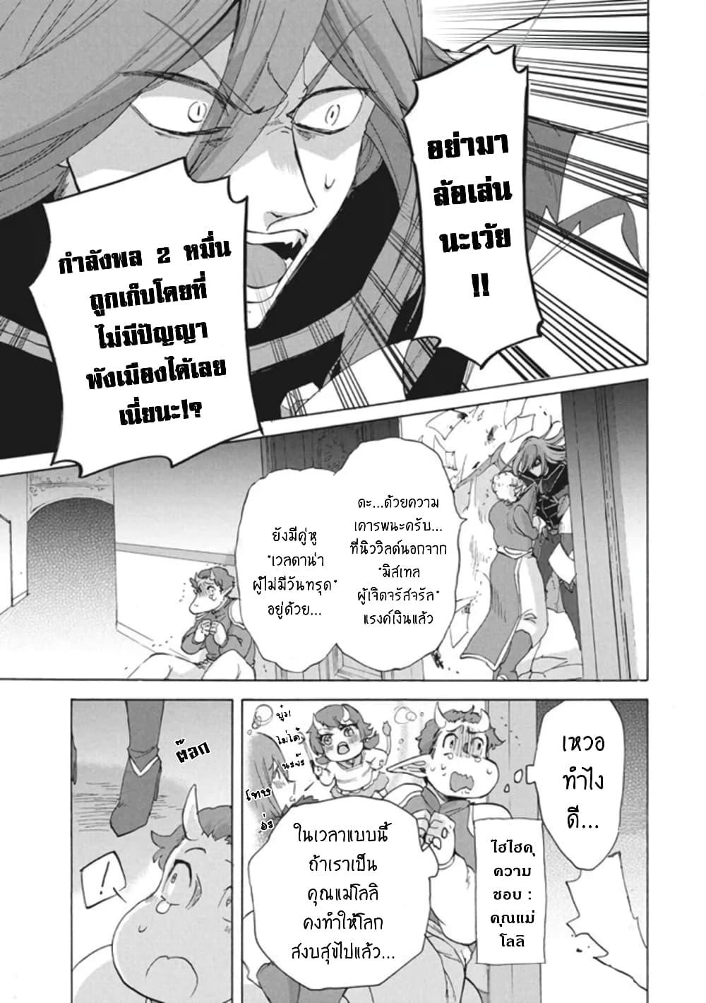 Manga-lc-com อ่านมังงะ อ่านการ์ตูน ออนไลน์ ฟรี ‘Kukuku……. Yatsu wa Shiten’no no Naka Demo Saijaku’ to Kaiko sa Reta Ore, Naze ka Yusha to Seijo no Shisho ni Naru ตอนที่ 1 2 3 4 5 6 7 8 9 10 11 12 13 14 ฟรี ไม่มีโฆษณา Manga-lc - อ่าน มังงะ อ่าน การ์ตูน ออนไลน์ อ่านมังงะ ฟรี