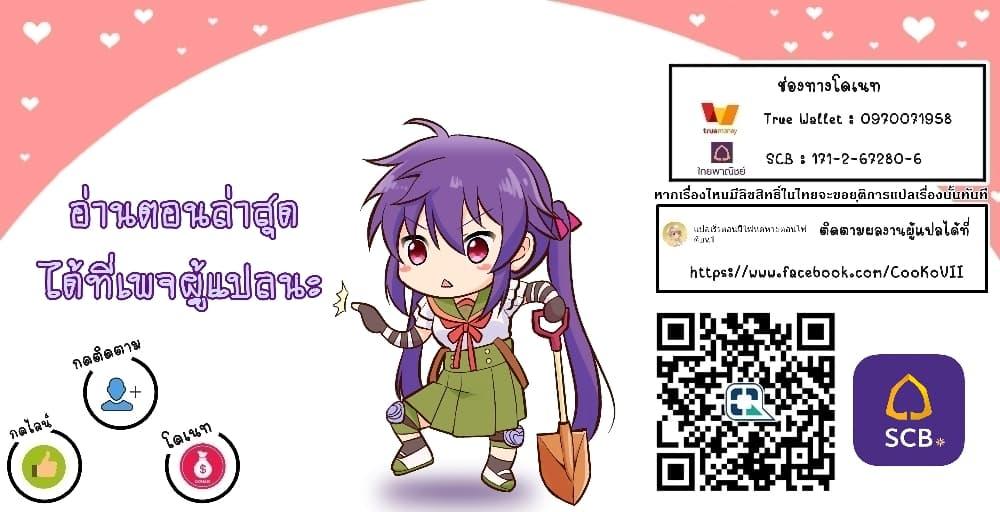 Manga-lc-com อ่านมังงะ อ่านการ์ตูน ออนไลน์ ฟรี ‘Kukuku……. Yatsu wa Shiten’no no Naka Demo Saijaku’ to Kaiko sa Reta Ore, Naze ka Yusha to Seijo no Shisho ni Naru ตอนที่ 1 2 3 4 5 6 7 8 9 10 11 12 13 14 ฟรี ไม่มีโฆษณา Manga-lc - อ่าน มังงะ อ่าน การ์ตูน ออนไลน์ อ่านมังงะ ฟรี