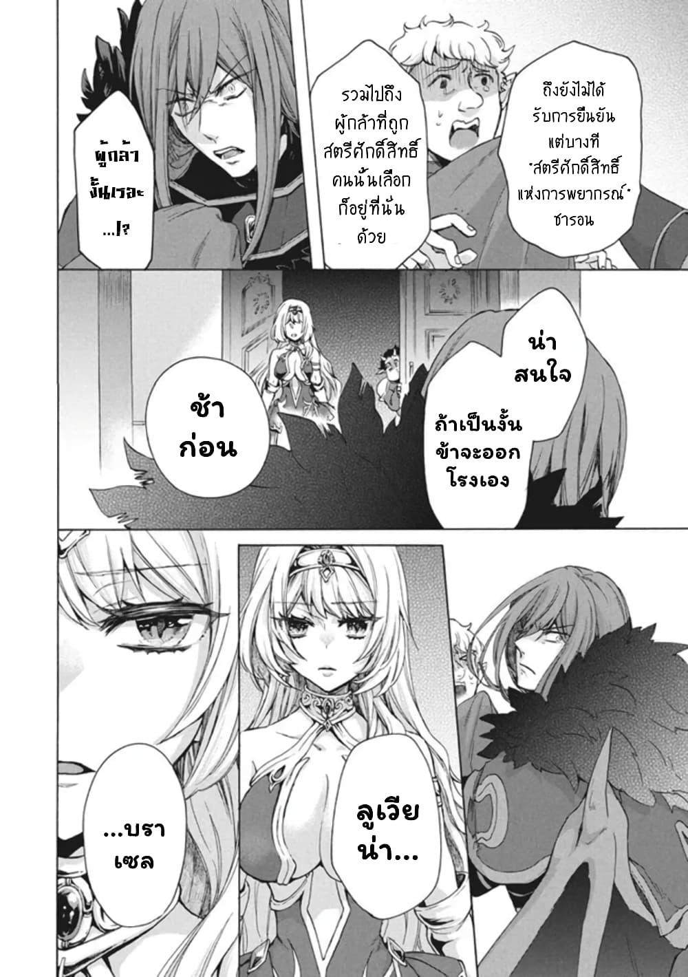 Manga-lc-com อ่านมังงะ อ่านการ์ตูน ออนไลน์ ฟรี ‘Kukuku……. Yatsu wa Shiten’no no Naka Demo Saijaku’ to Kaiko sa Reta Ore, Naze ka Yusha to Seijo no Shisho ni Naru ตอนที่ 1 2 3 4 5 6 7 8 9 10 11 12 13 14 ฟรี ไม่มีโฆษณา Manga-lc - อ่าน มังงะ อ่าน การ์ตูน ออนไลน์ อ่านมังงะ ฟรี