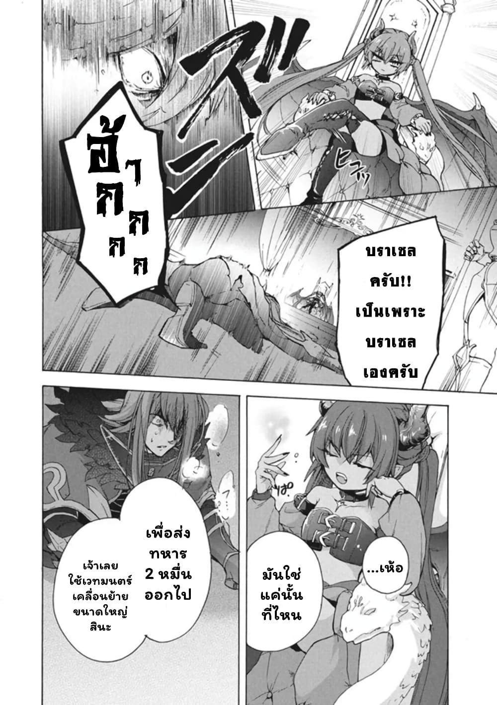 Manga-lc-com อ่านมังงะ อ่านการ์ตูน ออนไลน์ ฟรี ‘Kukuku……. Yatsu wa Shiten’no no Naka Demo Saijaku’ to Kaiko sa Reta Ore, Naze ka Yusha to Seijo no Shisho ni Naru ตอนที่ 1 2 3 4 5 6 7 8 9 10 11 12 13 14 ฟรี ไม่มีโฆษณา Manga-lc - อ่าน มังงะ อ่าน การ์ตูน ออนไลน์ อ่านมังงะ ฟรี