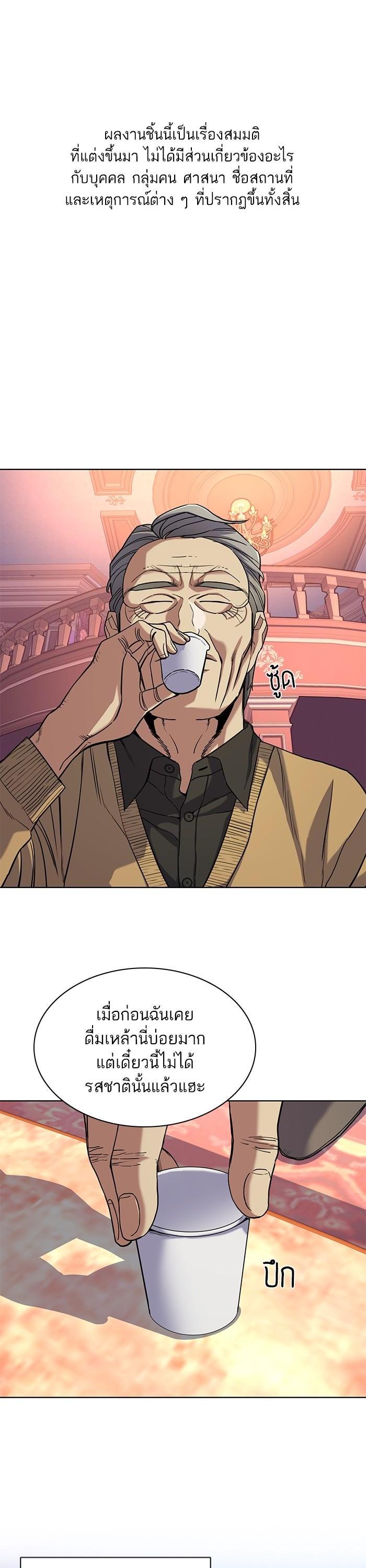 Manga-lc-com อ่านมังงะ อ่านการ์ตูน ออนไลน์ ฟรี The Chaebeol’s Youngest Son ตอนที่ 1 2 3 4 5 6 7 8 9 10 11 12 13 14 ฟรี ไม่มีโฆษณา Manga-lc - อ่าน มังงะ อ่าน การ์ตูน ออนไลน์ อ่านมังงะ ฟรี