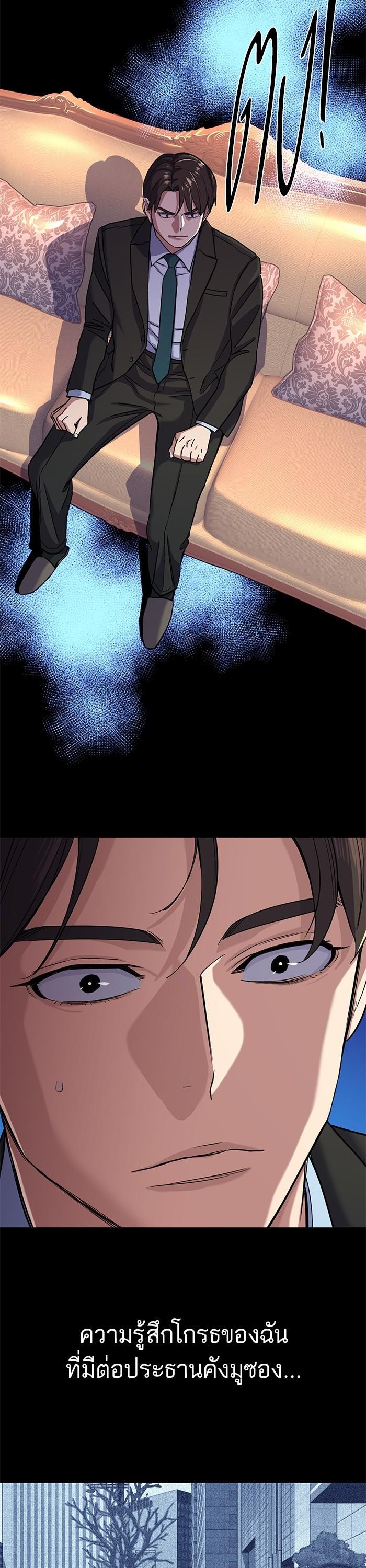 Manga-lc-com อ่านมังงะ อ่านการ์ตูน ออนไลน์ ฟรี The Chaebeol’s Youngest Son ตอนที่ 1 2 3 4 5 6 7 8 9 10 11 12 13 14 ฟรี ไม่มีโฆษณา Manga-lc - อ่าน มังงะ อ่าน การ์ตูน ออนไลน์ อ่านมังงะ ฟรี