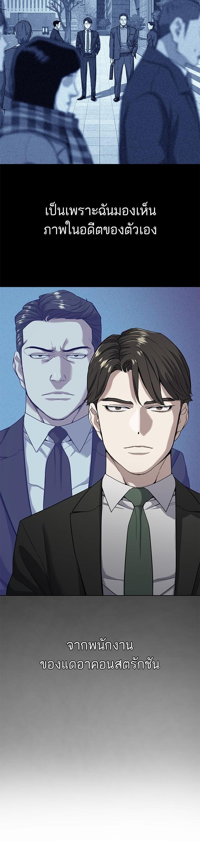 Manga-lc-com อ่านมังงะ อ่านการ์ตูน ออนไลน์ ฟรี The Chaebeol’s Youngest Son ตอนที่ 1 2 3 4 5 6 7 8 9 10 11 12 13 14 ฟรี ไม่มีโฆษณา Manga-lc - อ่าน มังงะ อ่าน การ์ตูน ออนไลน์ อ่านมังงะ ฟรี