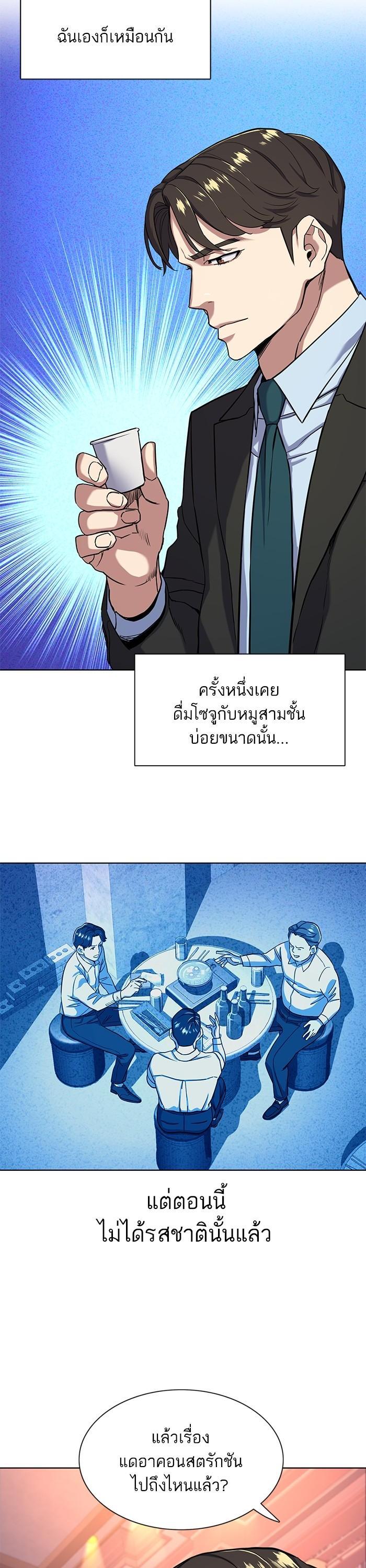 Manga-lc-com อ่านมังงะ อ่านการ์ตูน ออนไลน์ ฟรี The Chaebeol’s Youngest Son ตอนที่ 1 2 3 4 5 6 7 8 9 10 11 12 13 14 ฟรี ไม่มีโฆษณา Manga-lc - อ่าน มังงะ อ่าน การ์ตูน ออนไลน์ อ่านมังงะ ฟรี