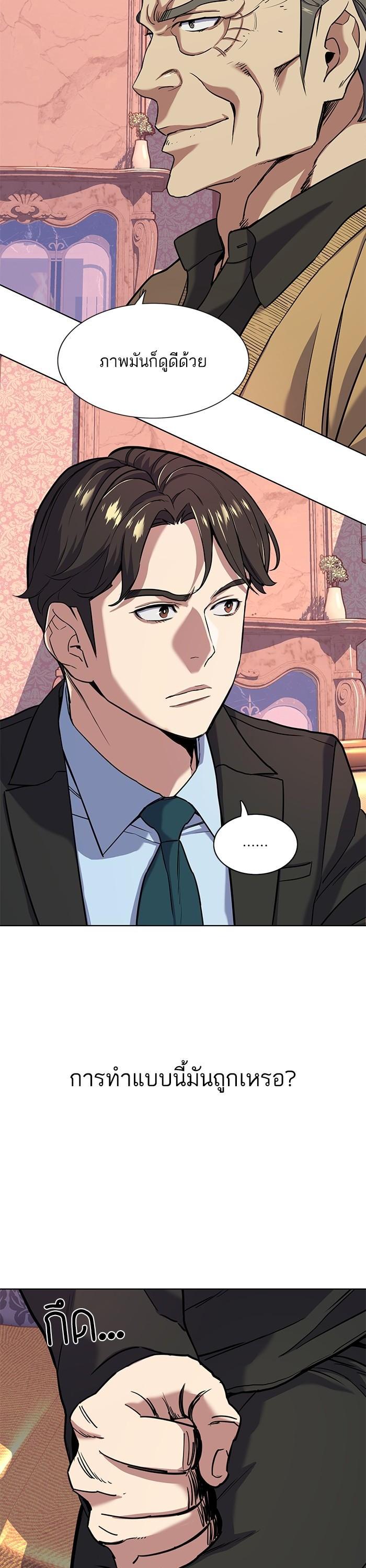 Manga-lc-com อ่านมังงะ อ่านการ์ตูน ออนไลน์ ฟรี The Chaebeol’s Youngest Son ตอนที่ 1 2 3 4 5 6 7 8 9 10 11 12 13 14 ฟรี ไม่มีโฆษณา Manga-lc - อ่าน มังงะ อ่าน การ์ตูน ออนไลน์ อ่านมังงะ ฟรี