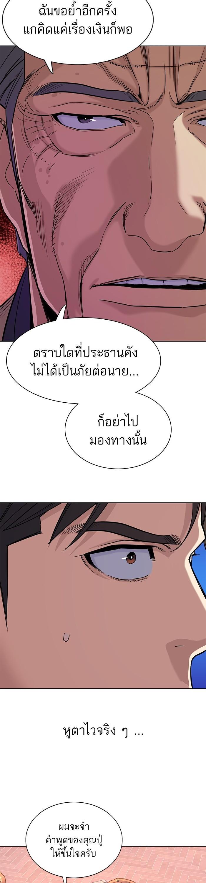 Manga-lc-com อ่านมังงะ อ่านการ์ตูน ออนไลน์ ฟรี The Chaebeol’s Youngest Son ตอนที่ 1 2 3 4 5 6 7 8 9 10 11 12 13 14 ฟรี ไม่มีโฆษณา Manga-lc - อ่าน มังงะ อ่าน การ์ตูน ออนไลน์ อ่านมังงะ ฟรี