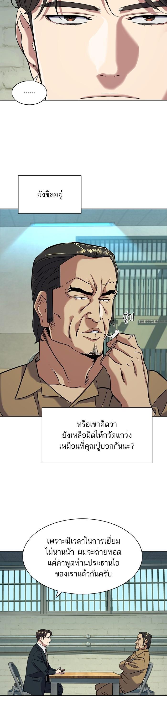 Manga-lc-com อ่านมังงะ อ่านการ์ตูน ออนไลน์ ฟรี The Chaebeol’s Youngest Son ตอนที่ 1 2 3 4 5 6 7 8 9 10 11 12 13 14 ฟรี ไม่มีโฆษณา Manga-lc - อ่าน มังงะ อ่าน การ์ตูน ออนไลน์ อ่านมังงะ ฟรี