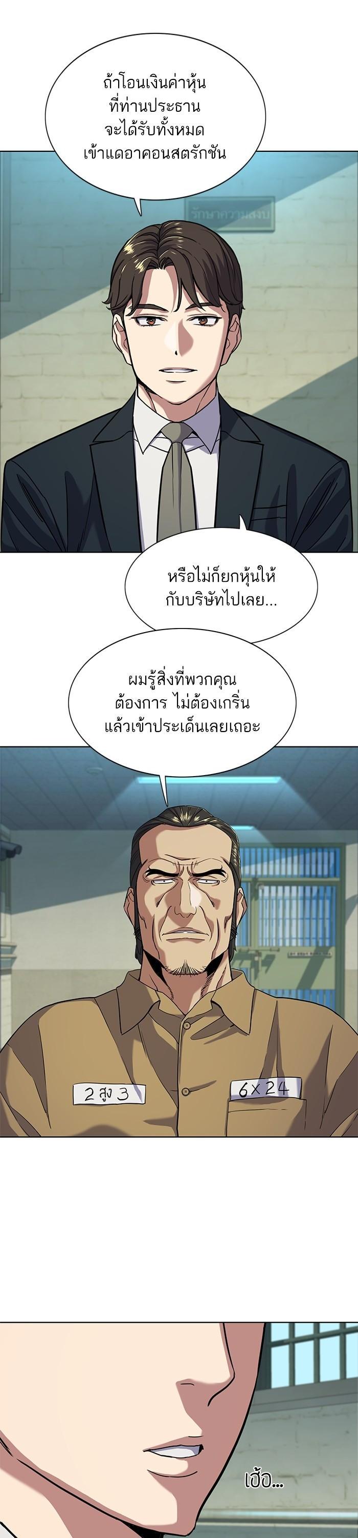 Manga-lc-com อ่านมังงะ อ่านการ์ตูน ออนไลน์ ฟรี The Chaebeol’s Youngest Son ตอนที่ 1 2 3 4 5 6 7 8 9 10 11 12 13 14 ฟรี ไม่มีโฆษณา Manga-lc - อ่าน มังงะ อ่าน การ์ตูน ออนไลน์ อ่านมังงะ ฟรี