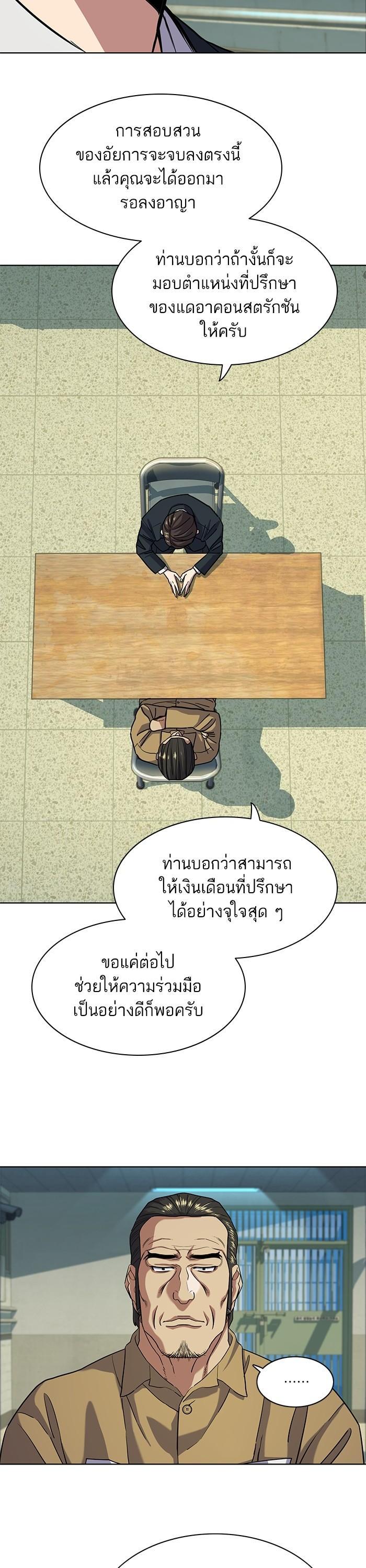 Manga-lc-com อ่านมังงะ อ่านการ์ตูน ออนไลน์ ฟรี The Chaebeol’s Youngest Son ตอนที่ 1 2 3 4 5 6 7 8 9 10 11 12 13 14 ฟรี ไม่มีโฆษณา Manga-lc - อ่าน มังงะ อ่าน การ์ตูน ออนไลน์ อ่านมังงะ ฟรี