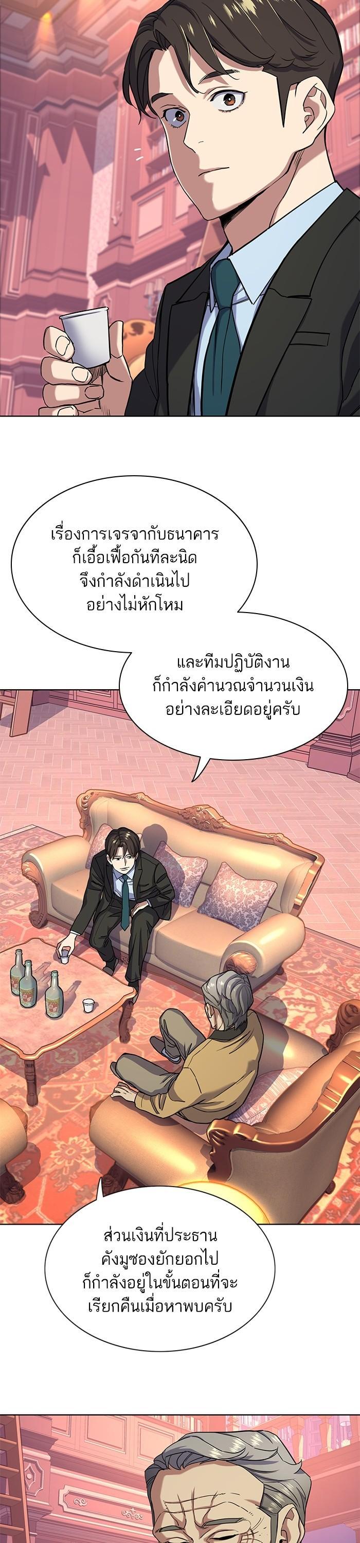 Manga-lc-com อ่านมังงะ อ่านการ์ตูน ออนไลน์ ฟรี The Chaebeol’s Youngest Son ตอนที่ 1 2 3 4 5 6 7 8 9 10 11 12 13 14 ฟรี ไม่มีโฆษณา Manga-lc - อ่าน มังงะ อ่าน การ์ตูน ออนไลน์ อ่านมังงะ ฟรี