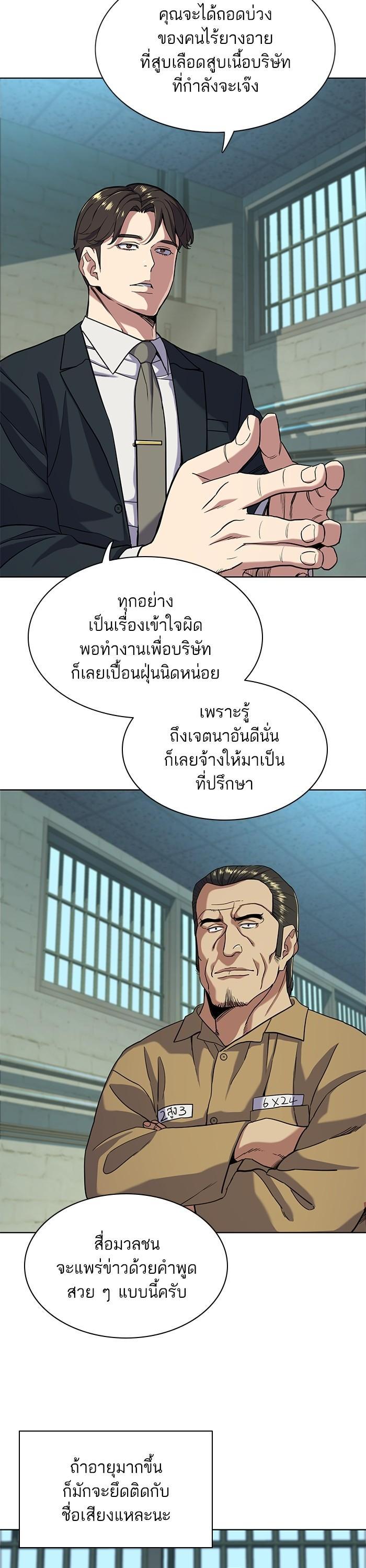 Manga-lc-com อ่านมังงะ อ่านการ์ตูน ออนไลน์ ฟรี The Chaebeol’s Youngest Son ตอนที่ 1 2 3 4 5 6 7 8 9 10 11 12 13 14 ฟรี ไม่มีโฆษณา Manga-lc - อ่าน มังงะ อ่าน การ์ตูน ออนไลน์ อ่านมังงะ ฟรี