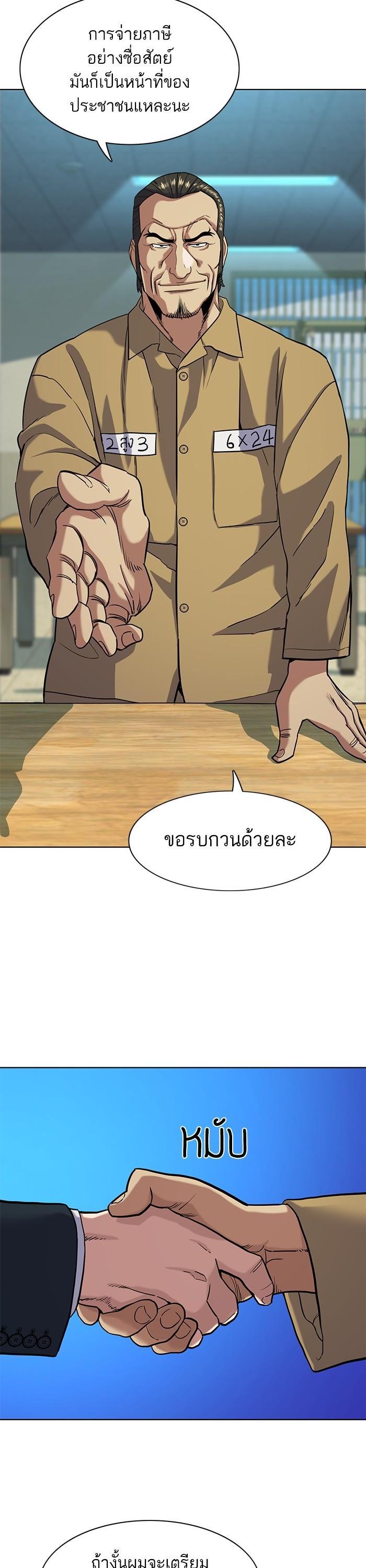 Manga-lc-com อ่านมังงะ อ่านการ์ตูน ออนไลน์ ฟรี The Chaebeol’s Youngest Son ตอนที่ 1 2 3 4 5 6 7 8 9 10 11 12 13 14 ฟรี ไม่มีโฆษณา Manga-lc - อ่าน มังงะ อ่าน การ์ตูน ออนไลน์ อ่านมังงะ ฟรี