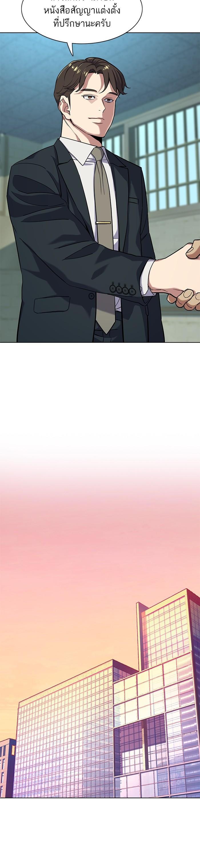 Manga-lc-com อ่านมังงะ อ่านการ์ตูน ออนไลน์ ฟรี The Chaebeol’s Youngest Son ตอนที่ 1 2 3 4 5 6 7 8 9 10 11 12 13 14 ฟรี ไม่มีโฆษณา Manga-lc - อ่าน มังงะ อ่าน การ์ตูน ออนไลน์ อ่านมังงะ ฟรี