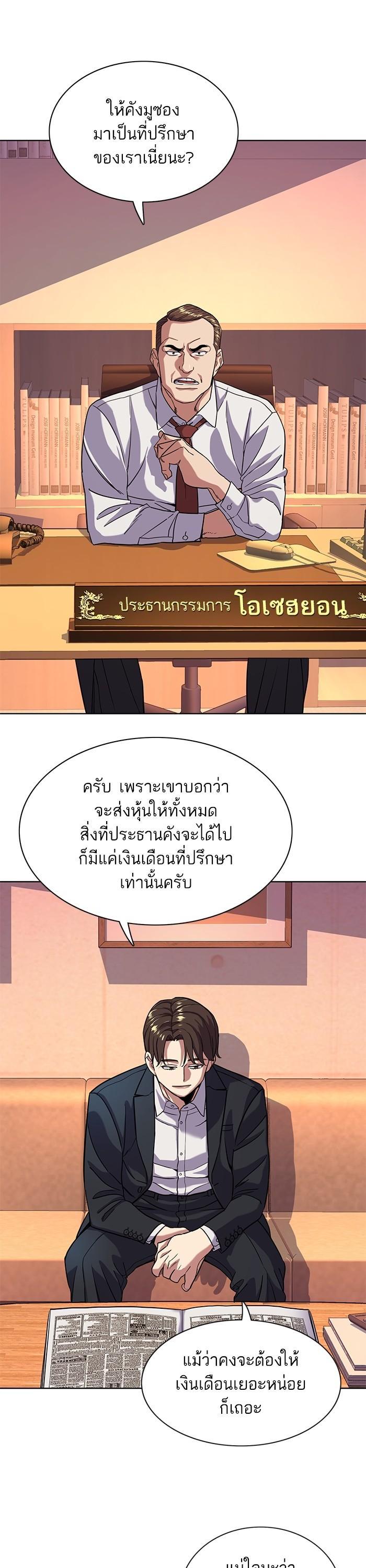 Manga-lc-com อ่านมังงะ อ่านการ์ตูน ออนไลน์ ฟรี The Chaebeol’s Youngest Son ตอนที่ 1 2 3 4 5 6 7 8 9 10 11 12 13 14 ฟรี ไม่มีโฆษณา Manga-lc - อ่าน มังงะ อ่าน การ์ตูน ออนไลน์ อ่านมังงะ ฟรี