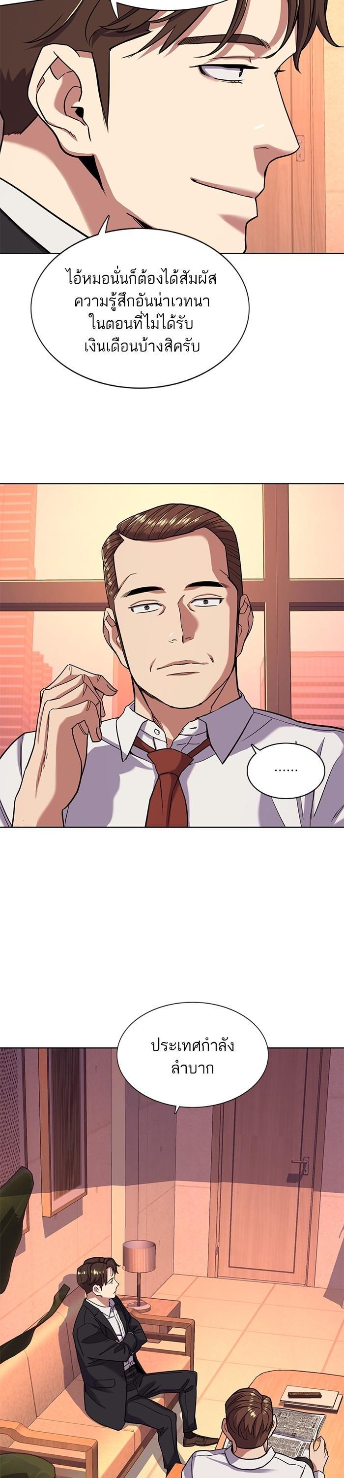 Manga-lc-com อ่านมังงะ อ่านการ์ตูน ออนไลน์ ฟรี The Chaebeol’s Youngest Son ตอนที่ 1 2 3 4 5 6 7 8 9 10 11 12 13 14 ฟรี ไม่มีโฆษณา Manga-lc - อ่าน มังงะ อ่าน การ์ตูน ออนไลน์ อ่านมังงะ ฟรี