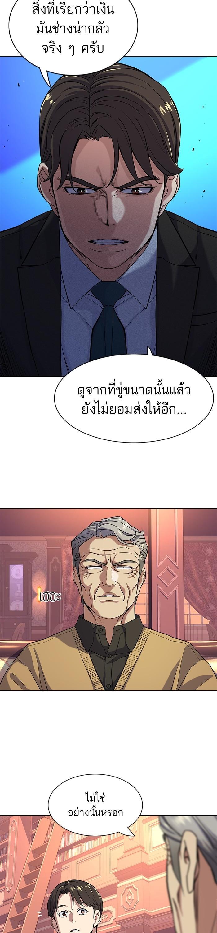 Manga-lc-com อ่านมังงะ อ่านการ์ตูน ออนไลน์ ฟรี The Chaebeol’s Youngest Son ตอนที่ 1 2 3 4 5 6 7 8 9 10 11 12 13 14 ฟรี ไม่มีโฆษณา Manga-lc - อ่าน มังงะ อ่าน การ์ตูน ออนไลน์ อ่านมังงะ ฟรี