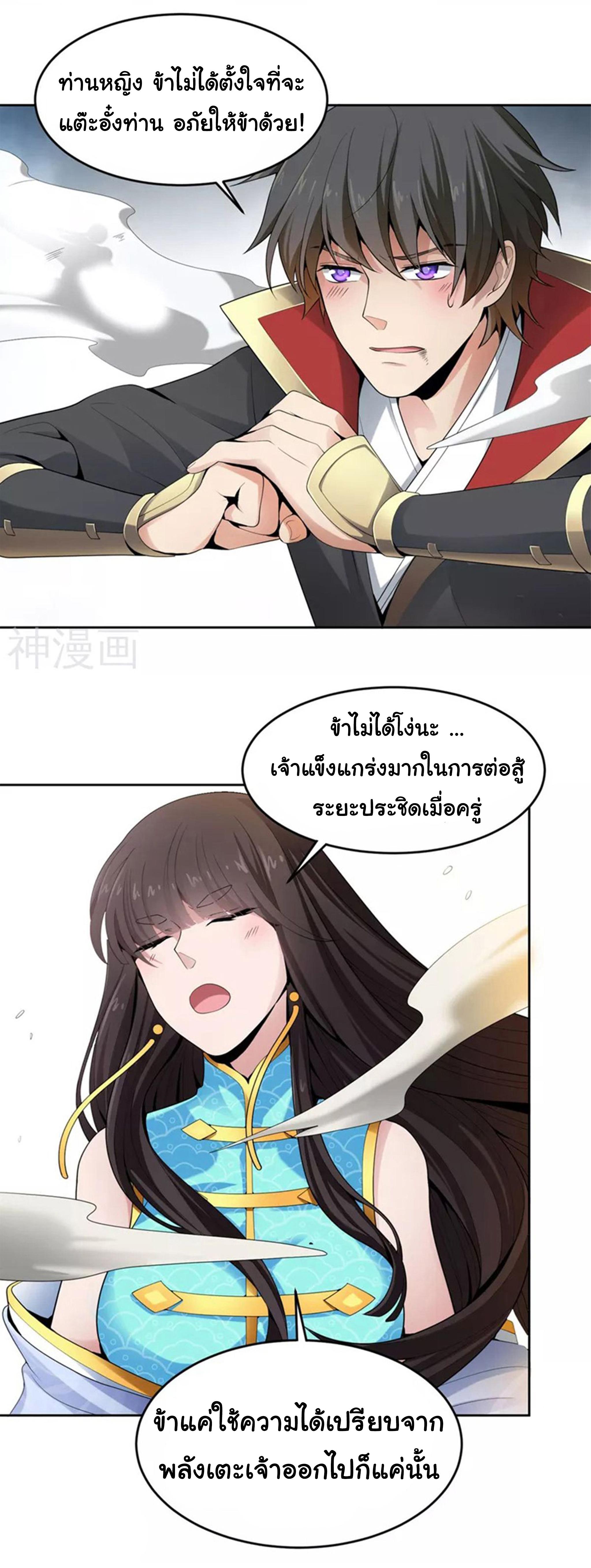 Manga-lc-com อ่านมังงะ อ่านการ์ตูน ออนไลน์ ฟรี One Sword Reigns Supreme ตอนที่ 1 2 3 4 5 6 7 8 9 10 11 12 13 14 ฟรี ไม่มีโฆษณา Manga-lc - อ่าน มังงะ อ่าน การ์ตูน ออนไลน์ อ่านมังงะ ฟรี