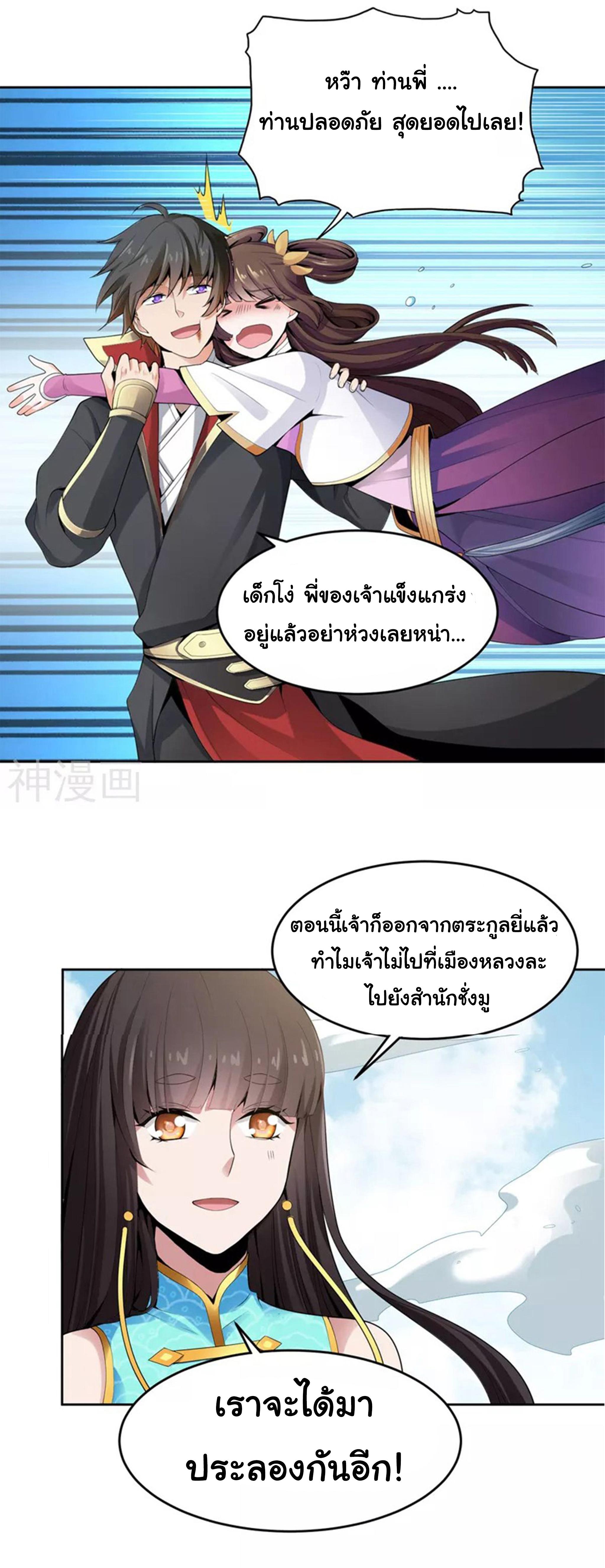 Manga-lc-com อ่านมังงะ อ่านการ์ตูน ออนไลน์ ฟรี One Sword Reigns Supreme ตอนที่ 1 2 3 4 5 6 7 8 9 10 11 12 13 14 ฟรี ไม่มีโฆษณา Manga-lc - อ่าน มังงะ อ่าน การ์ตูน ออนไลน์ อ่านมังงะ ฟรี