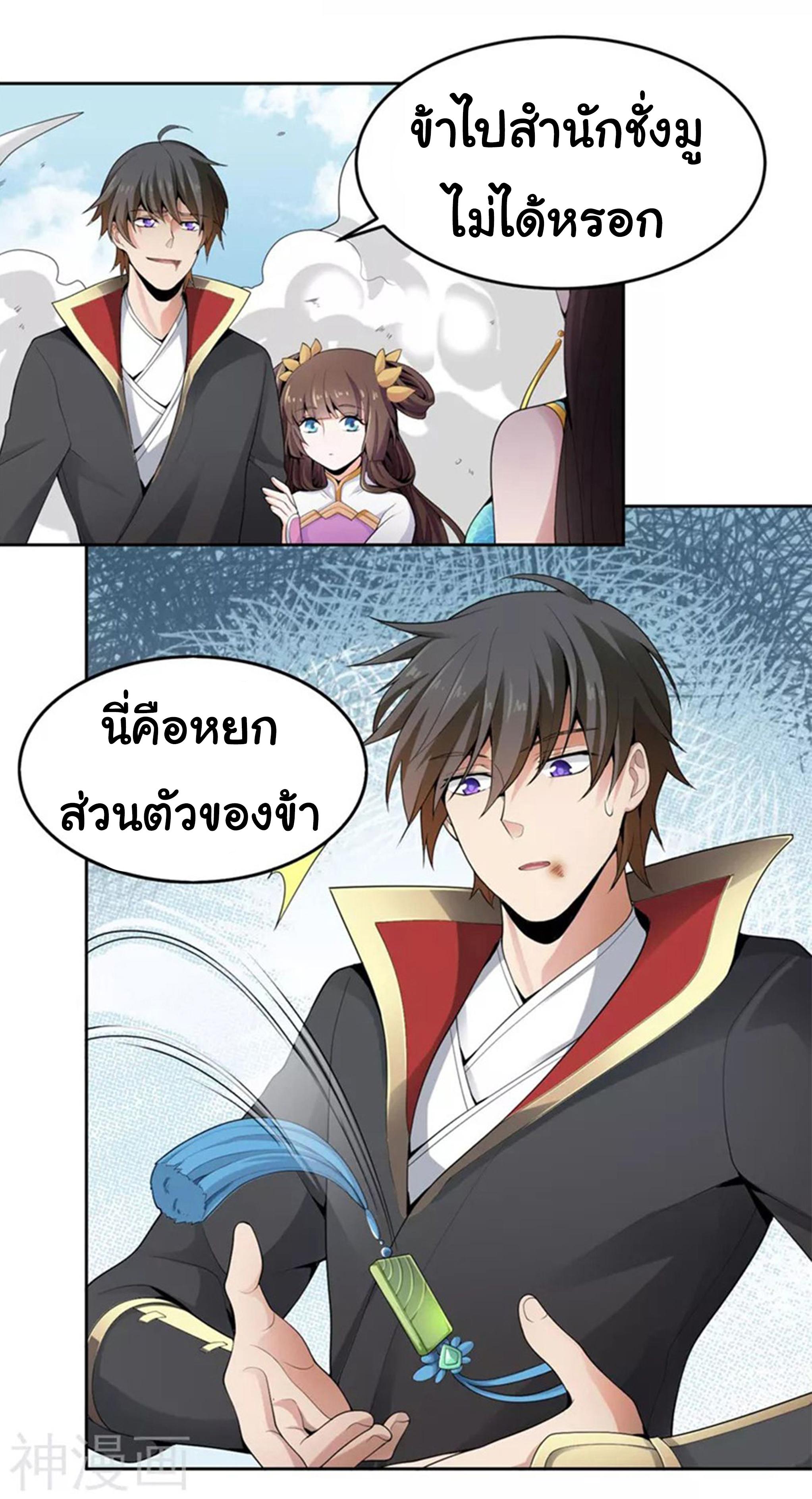 Manga-lc-com อ่านมังงะ อ่านการ์ตูน ออนไลน์ ฟรี One Sword Reigns Supreme ตอนที่ 1 2 3 4 5 6 7 8 9 10 11 12 13 14 ฟรี ไม่มีโฆษณา Manga-lc - อ่าน มังงะ อ่าน การ์ตูน ออนไลน์ อ่านมังงะ ฟรี