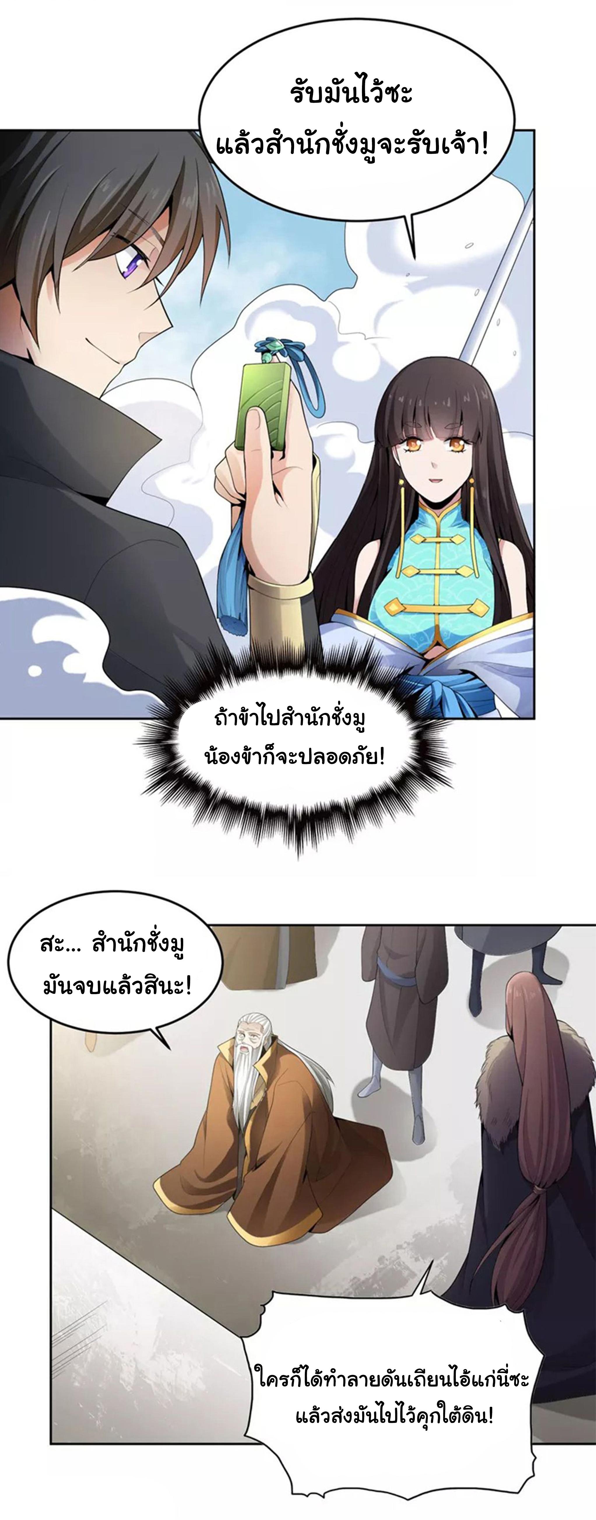 Manga-lc-com อ่านมังงะ อ่านการ์ตูน ออนไลน์ ฟรี One Sword Reigns Supreme ตอนที่ 1 2 3 4 5 6 7 8 9 10 11 12 13 14 ฟรี ไม่มีโฆษณา Manga-lc - อ่าน มังงะ อ่าน การ์ตูน ออนไลน์ อ่านมังงะ ฟรี