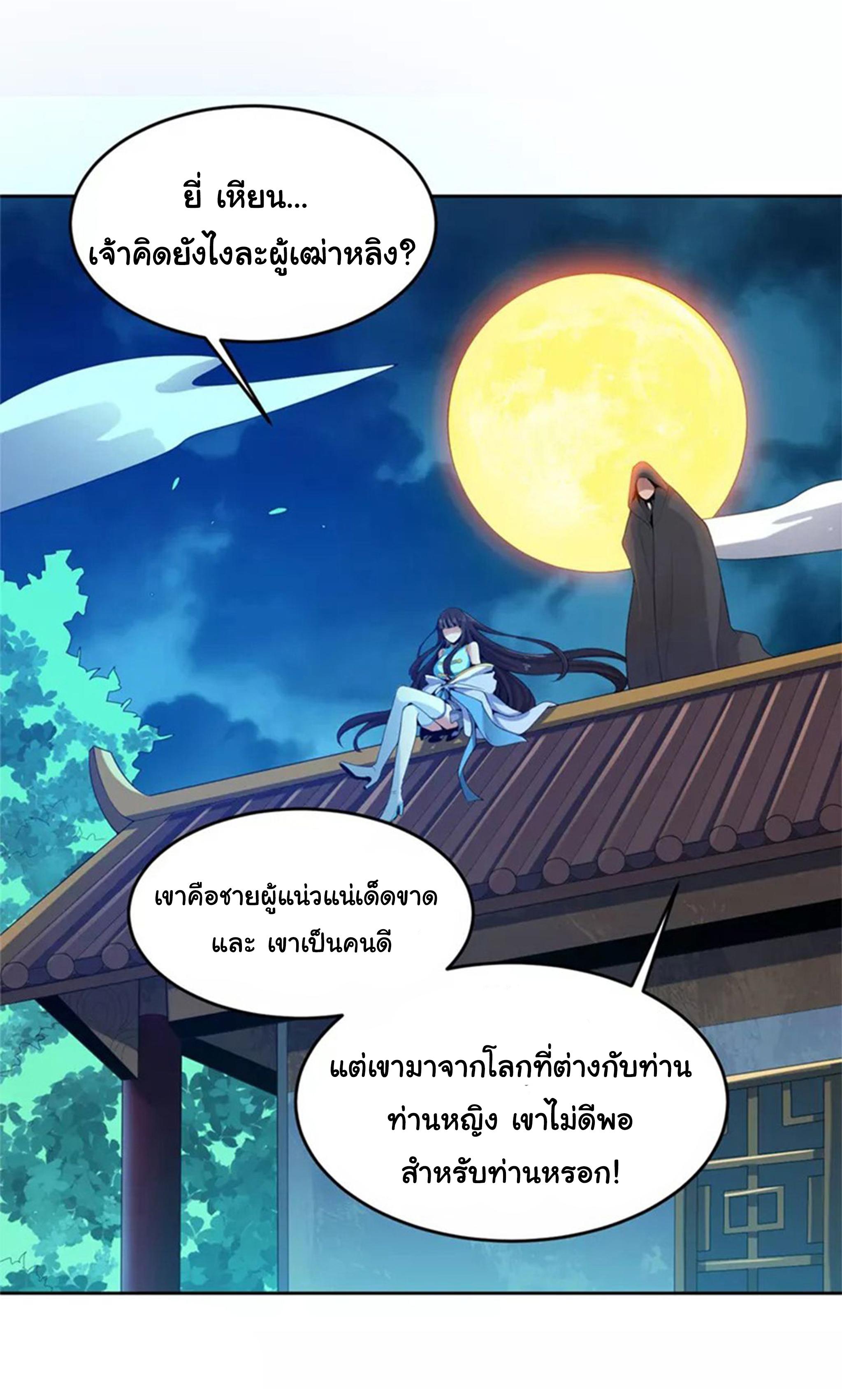 Manga-lc-com อ่านมังงะ อ่านการ์ตูน ออนไลน์ ฟรี One Sword Reigns Supreme ตอนที่ 1 2 3 4 5 6 7 8 9 10 11 12 13 14 ฟรี ไม่มีโฆษณา Manga-lc - อ่าน มังงะ อ่าน การ์ตูน ออนไลน์ อ่านมังงะ ฟรี