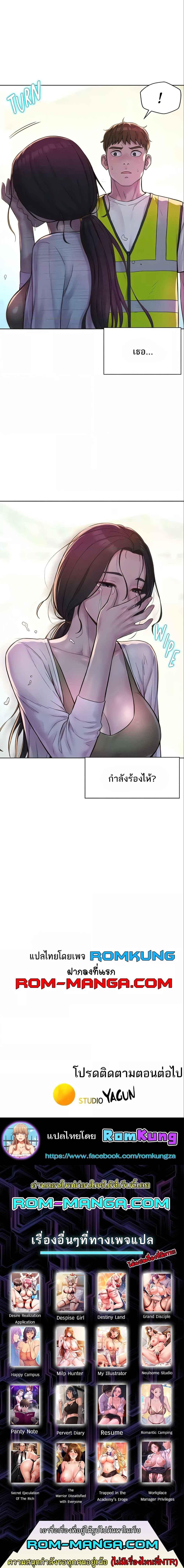 Doujin-Lc- อ่าน โดจิน มังฮวา เกาหลี ญี่ปุ่น จีน แปลไทย Camping แคมป์ปิ้งร้อนรัก ตอนที่ 1 2 3 4 5 6 7 8 9 10 11 12 13 14 ฟรี ไม่มีโฆษณา อ่าน โดจิน Manhwa เกาหลี ญี่ปุ่น จีน เรามีครบ คัดมาให้เน้นๆ โดจิน 18+ รับประกันความฟินโดย  Doujin Lc