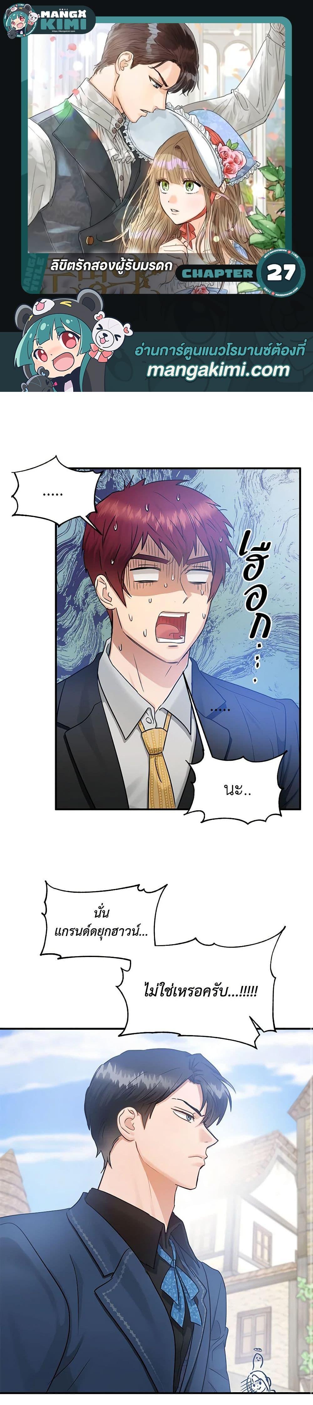 Manga-lc-com อ่านมังงะ อ่านการ์ตูน ออนไลน์ ฟรี Two Heirs ตอนที่ 1 2 3 4 5 6 7 8 9 10 11 12 13 14 ฟรี ไม่มีโฆษณา Manga-lc - อ่าน มังงะ อ่าน การ์ตูน ออนไลน์ อ่านมังงะ ฟรี