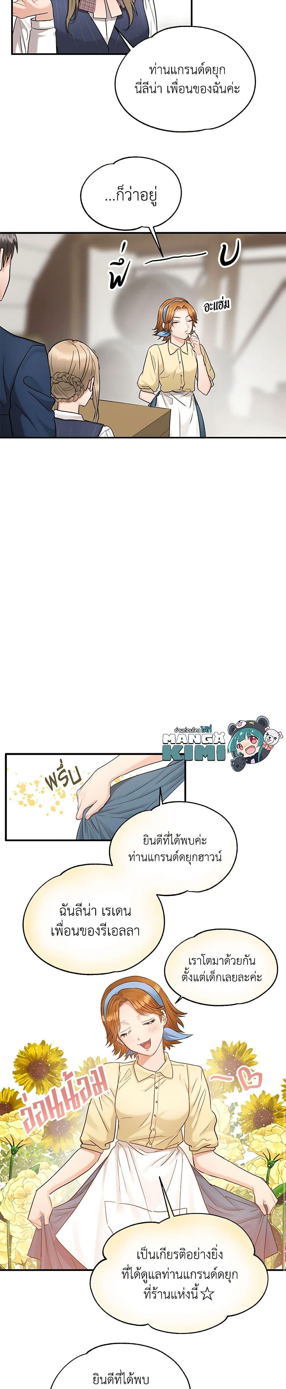 Manga-lc-com อ่านมังงะ อ่านการ์ตูน ออนไลน์ ฟรี Two Heirs ตอนที่ 1 2 3 4 5 6 7 8 9 10 11 12 13 14 ฟรี ไม่มีโฆษณา Manga-lc - อ่าน มังงะ อ่าน การ์ตูน ออนไลน์ อ่านมังงะ ฟรี