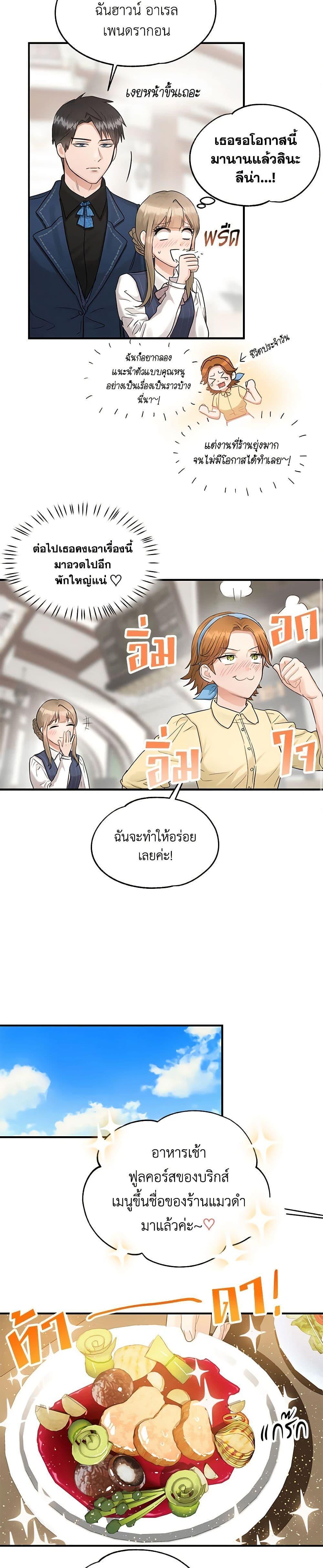 Manga-lc-com อ่านมังงะ อ่านการ์ตูน ออนไลน์ ฟรี Two Heirs ตอนที่ 1 2 3 4 5 6 7 8 9 10 11 12 13 14 ฟรี ไม่มีโฆษณา Manga-lc - อ่าน มังงะ อ่าน การ์ตูน ออนไลน์ อ่านมังงะ ฟรี