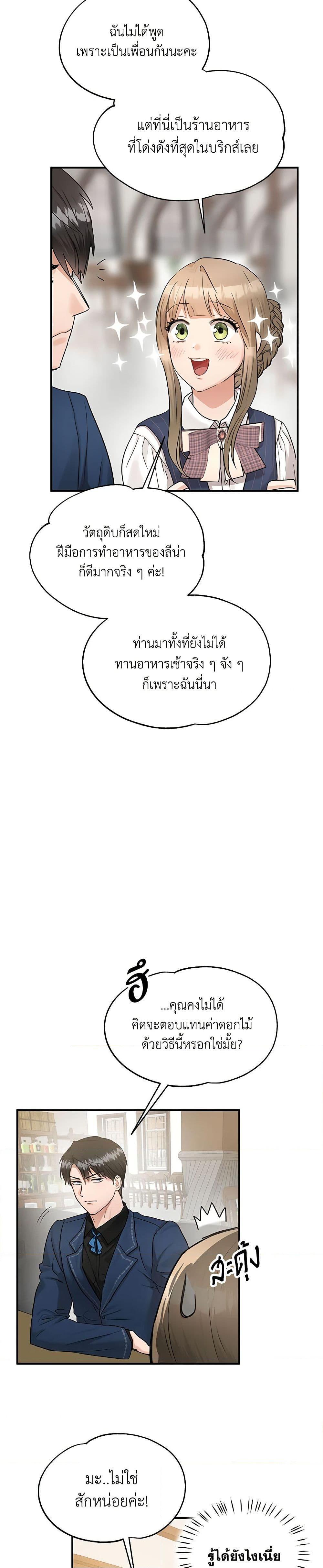 Manga-lc-com อ่านมังงะ อ่านการ์ตูน ออนไลน์ ฟรี Two Heirs ตอนที่ 1 2 3 4 5 6 7 8 9 10 11 12 13 14 ฟรี ไม่มีโฆษณา Manga-lc - อ่าน มังงะ อ่าน การ์ตูน ออนไลน์ อ่านมังงะ ฟรี