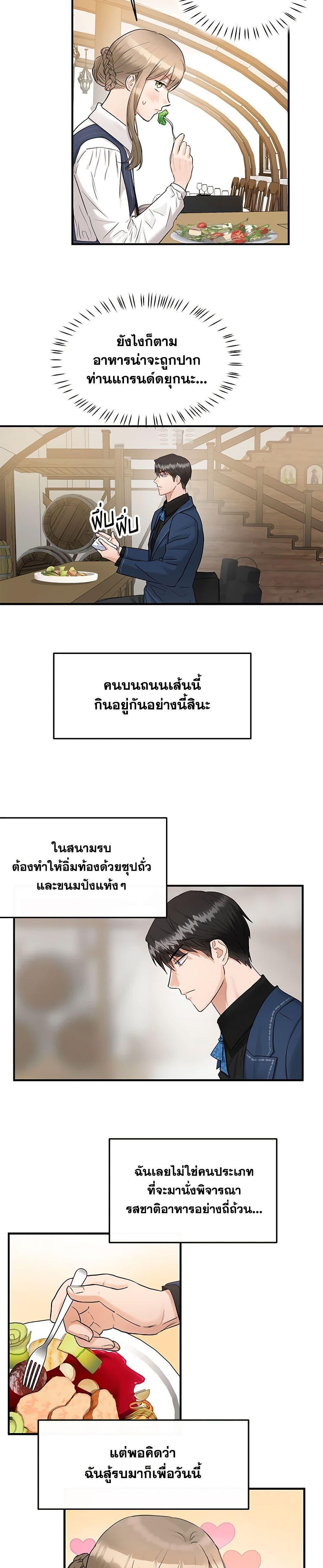 Manga-lc-com อ่านมังงะ อ่านการ์ตูน ออนไลน์ ฟรี Two Heirs ตอนที่ 1 2 3 4 5 6 7 8 9 10 11 12 13 14 ฟรี ไม่มีโฆษณา Manga-lc - อ่าน มังงะ อ่าน การ์ตูน ออนไลน์ อ่านมังงะ ฟรี