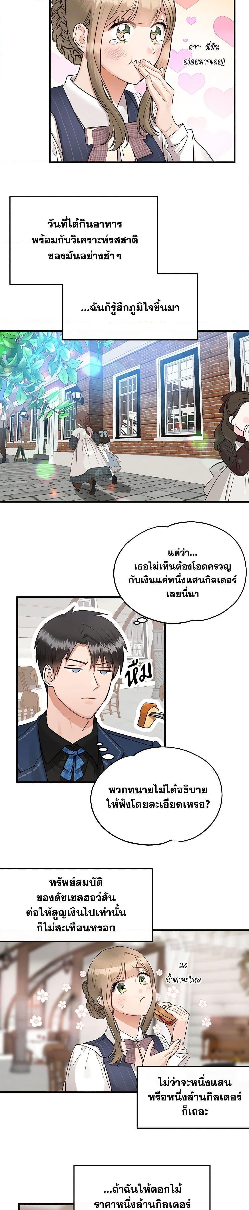 Manga-lc-com อ่านมังงะ อ่านการ์ตูน ออนไลน์ ฟรี Two Heirs ตอนที่ 1 2 3 4 5 6 7 8 9 10 11 12 13 14 ฟรี ไม่มีโฆษณา Manga-lc - อ่าน มังงะ อ่าน การ์ตูน ออนไลน์ อ่านมังงะ ฟรี