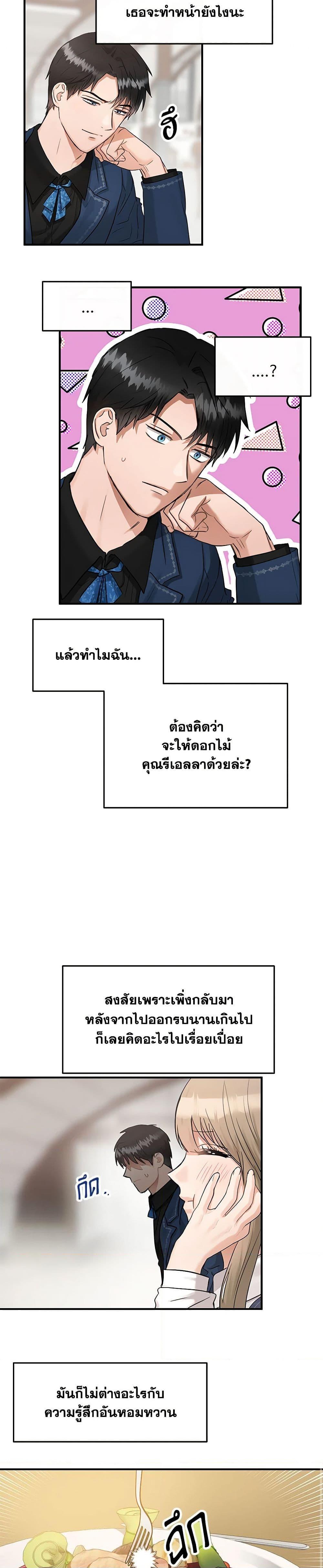 Manga-lc-com อ่านมังงะ อ่านการ์ตูน ออนไลน์ ฟรี Two Heirs ตอนที่ 1 2 3 4 5 6 7 8 9 10 11 12 13 14 ฟรี ไม่มีโฆษณา Manga-lc - อ่าน มังงะ อ่าน การ์ตูน ออนไลน์ อ่านมังงะ ฟรี