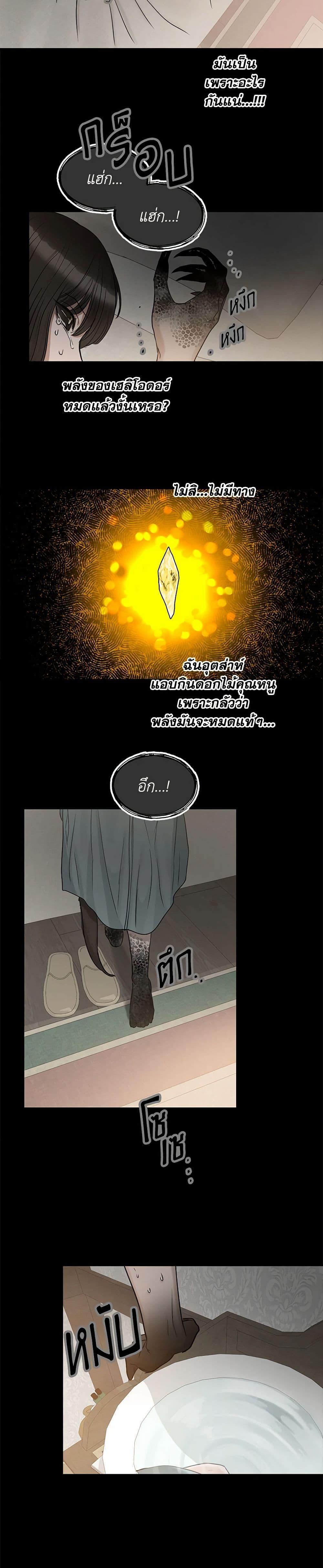 Manga-lc-com อ่านมังงะ อ่านการ์ตูน ออนไลน์ ฟรี Two Heirs ตอนที่ 1 2 3 4 5 6 7 8 9 10 11 12 13 14 ฟรี ไม่มีโฆษณา Manga-lc - อ่าน มังงะ อ่าน การ์ตูน ออนไลน์ อ่านมังงะ ฟรี