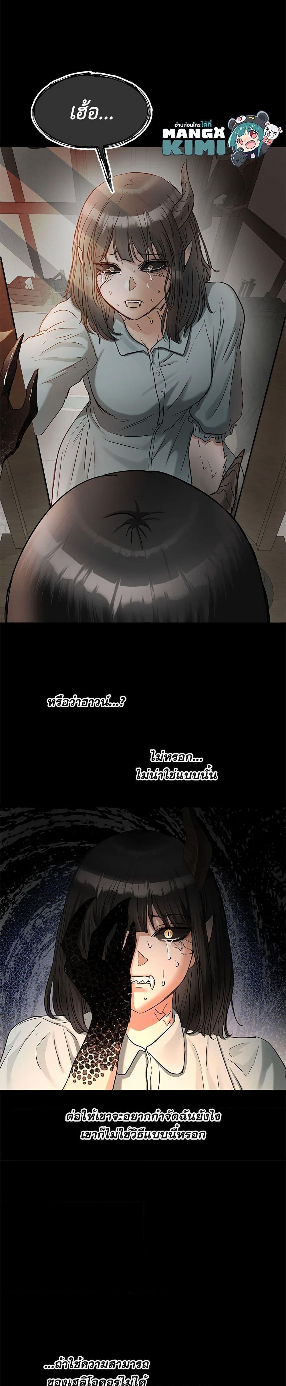 Manga-lc-com อ่านมังงะ อ่านการ์ตูน ออนไลน์ ฟรี Two Heirs ตอนที่ 1 2 3 4 5 6 7 8 9 10 11 12 13 14 ฟรี ไม่มีโฆษณา Manga-lc - อ่าน มังงะ อ่าน การ์ตูน ออนไลน์ อ่านมังงะ ฟรี