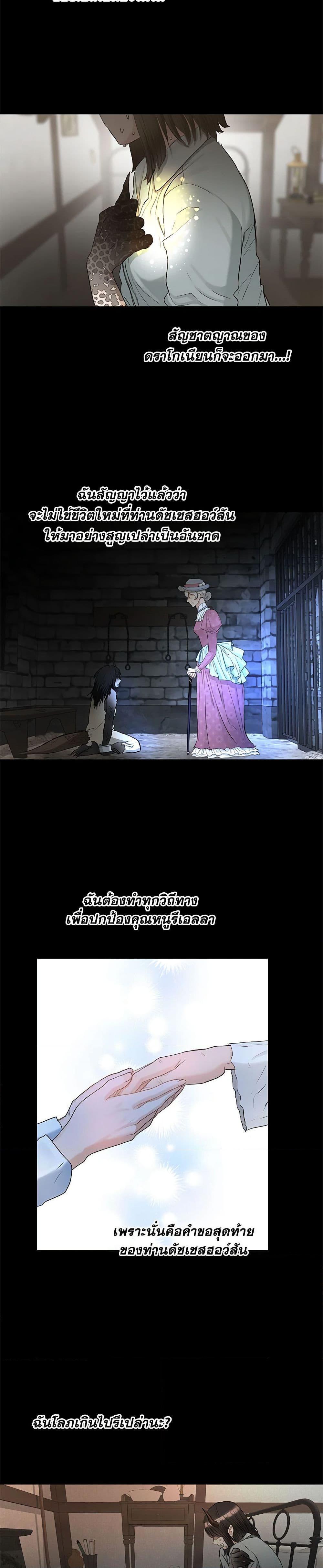 Manga-lc-com อ่านมังงะ อ่านการ์ตูน ออนไลน์ ฟรี Two Heirs ตอนที่ 1 2 3 4 5 6 7 8 9 10 11 12 13 14 ฟรี ไม่มีโฆษณา Manga-lc - อ่าน มังงะ อ่าน การ์ตูน ออนไลน์ อ่านมังงะ ฟรี