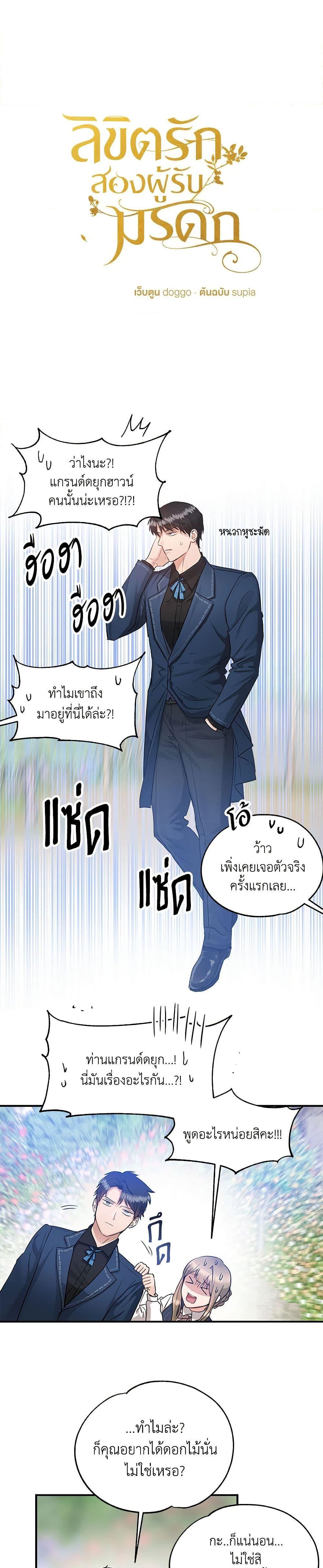 Manga-lc-com อ่านมังงะ อ่านการ์ตูน ออนไลน์ ฟรี Two Heirs ตอนที่ 1 2 3 4 5 6 7 8 9 10 11 12 13 14 ฟรี ไม่มีโฆษณา Manga-lc - อ่าน มังงะ อ่าน การ์ตูน ออนไลน์ อ่านมังงะ ฟรี