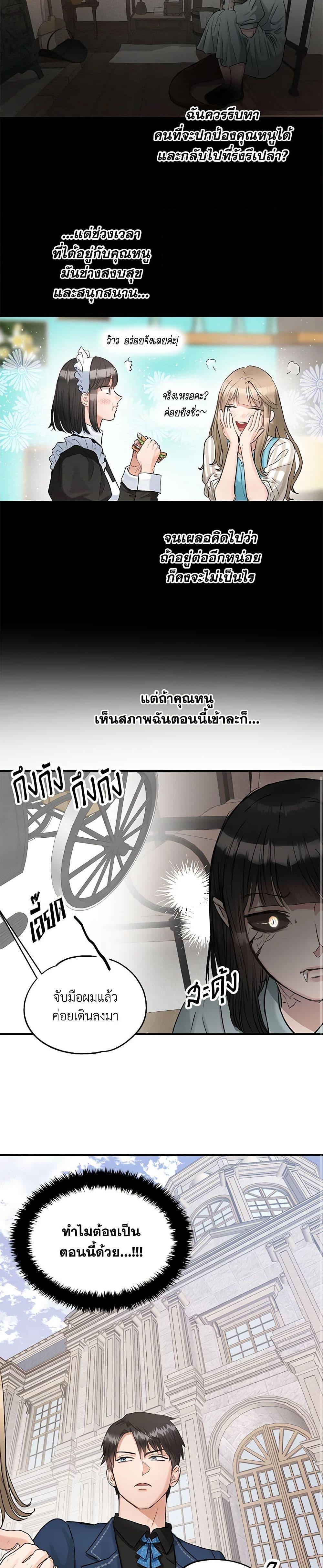 Manga-lc-com อ่านมังงะ อ่านการ์ตูน ออนไลน์ ฟรี Two Heirs ตอนที่ 1 2 3 4 5 6 7 8 9 10 11 12 13 14 ฟรี ไม่มีโฆษณา Manga-lc - อ่าน มังงะ อ่าน การ์ตูน ออนไลน์ อ่านมังงะ ฟรี