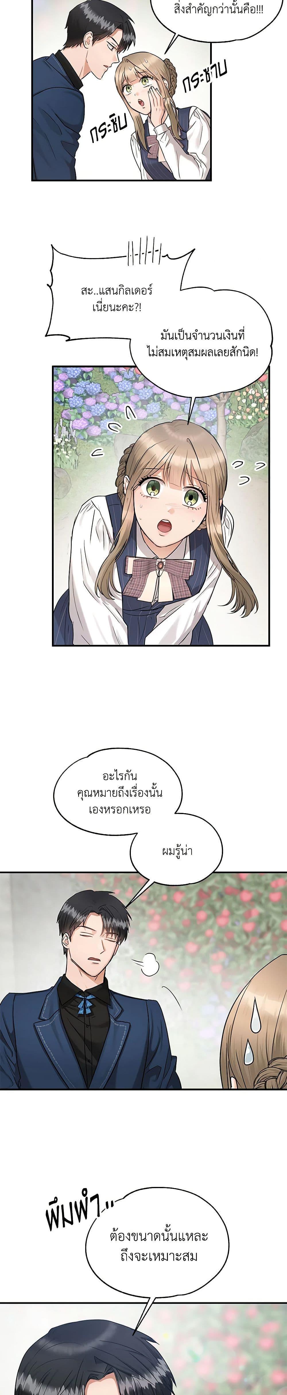 Manga-lc-com อ่านมังงะ อ่านการ์ตูน ออนไลน์ ฟรี Two Heirs ตอนที่ 1 2 3 4 5 6 7 8 9 10 11 12 13 14 ฟรี ไม่มีโฆษณา Manga-lc - อ่าน มังงะ อ่าน การ์ตูน ออนไลน์ อ่านมังงะ ฟรี
