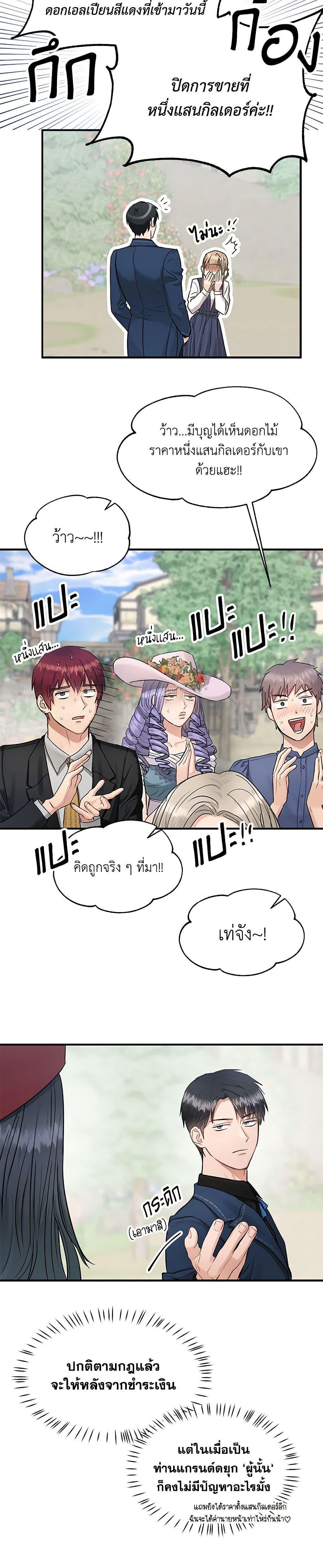 Manga-lc-com อ่านมังงะ อ่านการ์ตูน ออนไลน์ ฟรี Two Heirs ตอนที่ 1 2 3 4 5 6 7 8 9 10 11 12 13 14 ฟรี ไม่มีโฆษณา Manga-lc - อ่าน มังงะ อ่าน การ์ตูน ออนไลน์ อ่านมังงะ ฟรี