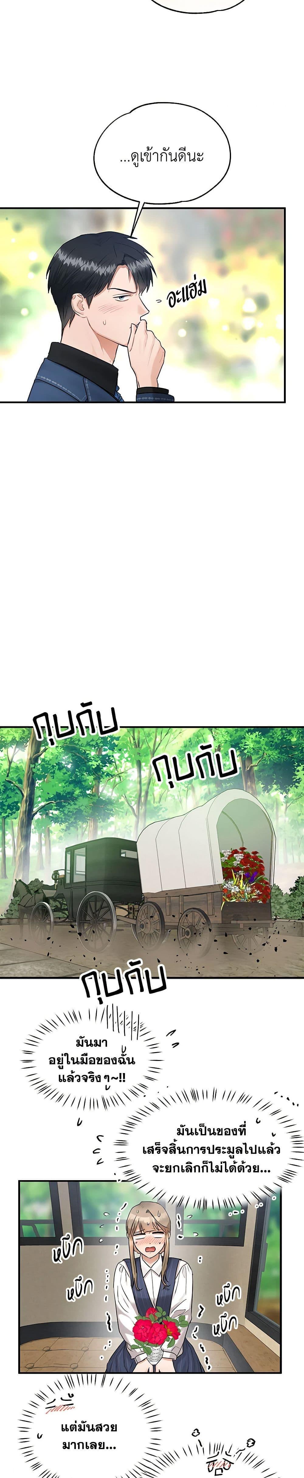 Manga-lc-com อ่านมังงะ อ่านการ์ตูน ออนไลน์ ฟรี Two Heirs ตอนที่ 1 2 3 4 5 6 7 8 9 10 11 12 13 14 ฟรี ไม่มีโฆษณา Manga-lc - อ่าน มังงะ อ่าน การ์ตูน ออนไลน์ อ่านมังงะ ฟรี