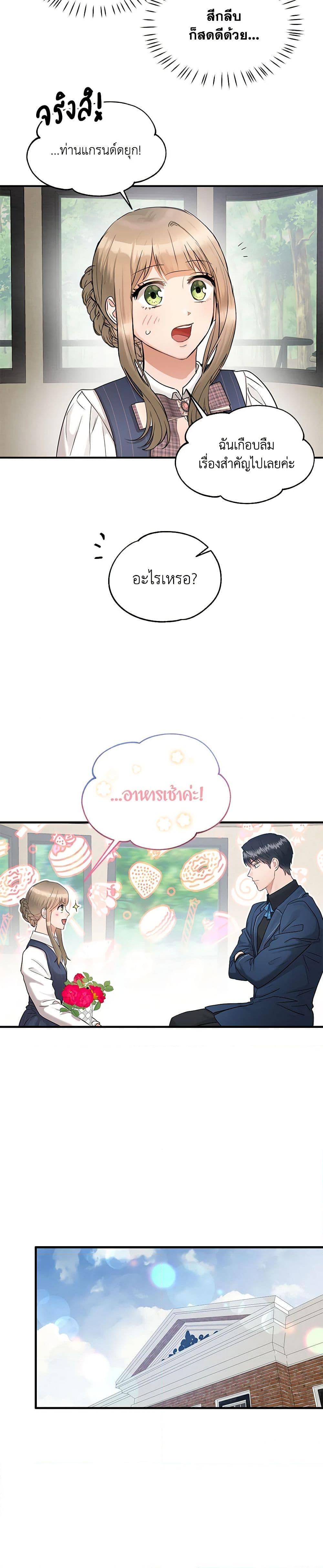 Manga-lc-com อ่านมังงะ อ่านการ์ตูน ออนไลน์ ฟรี Two Heirs ตอนที่ 1 2 3 4 5 6 7 8 9 10 11 12 13 14 ฟรี ไม่มีโฆษณา Manga-lc - อ่าน มังงะ อ่าน การ์ตูน ออนไลน์ อ่านมังงะ ฟรี