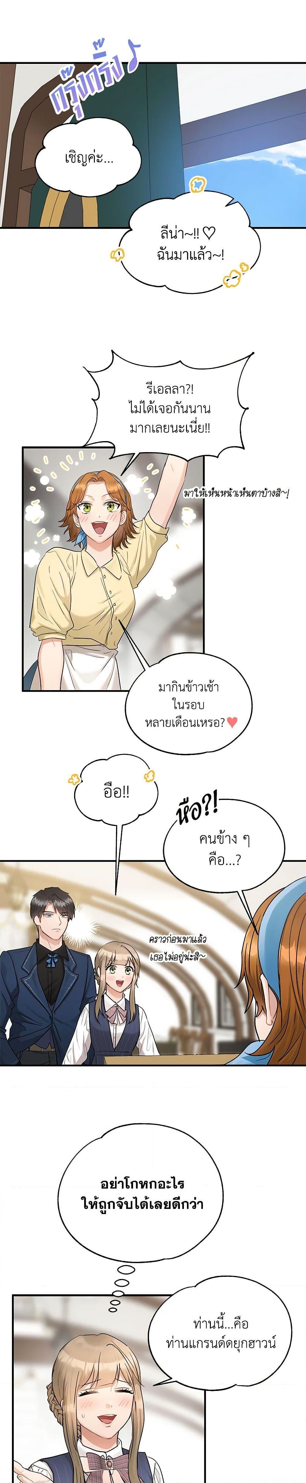 Manga-lc-com อ่านมังงะ อ่านการ์ตูน ออนไลน์ ฟรี Two Heirs ตอนที่ 1 2 3 4 5 6 7 8 9 10 11 12 13 14 ฟรี ไม่มีโฆษณา Manga-lc - อ่าน มังงะ อ่าน การ์ตูน ออนไลน์ อ่านมังงะ ฟรี