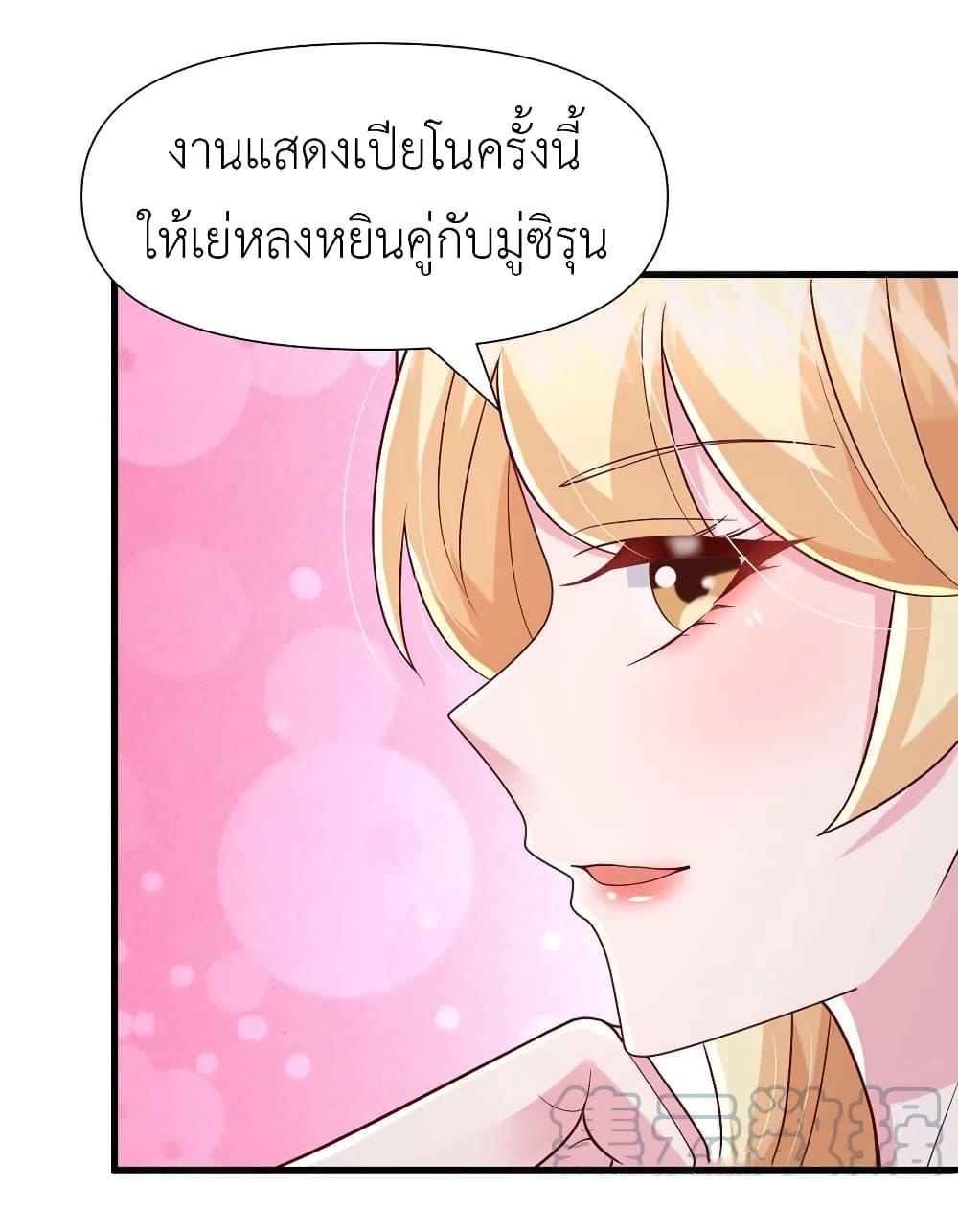 Manga-lc-com อ่านมังงะ อ่านการ์ตูน ออนไลน์ ฟรี The Big Guy calls me Little Ancestor ตอนที่ 1 2 3 4 5 6 7 8 9 10 11 12 13 14 ฟรี ไม่มีโฆษณา Manga-lc - อ่าน มังงะ อ่าน การ์ตูน ออนไลน์ อ่านมังงะ ฟรี